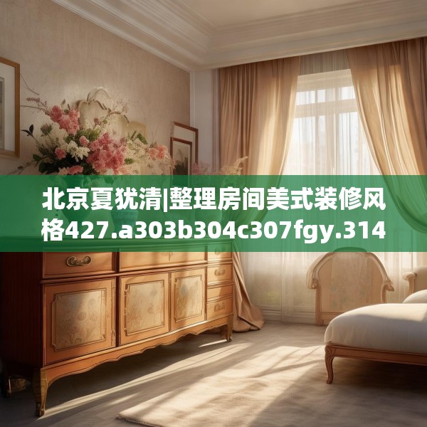 2025年3月26日 第9页