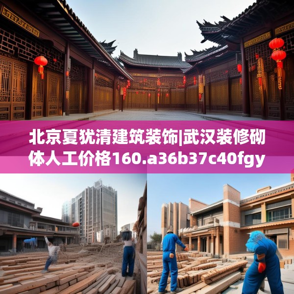 2025年3月26日 第4页