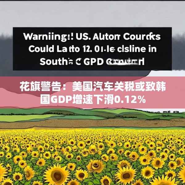 2025年3月27日 第13页