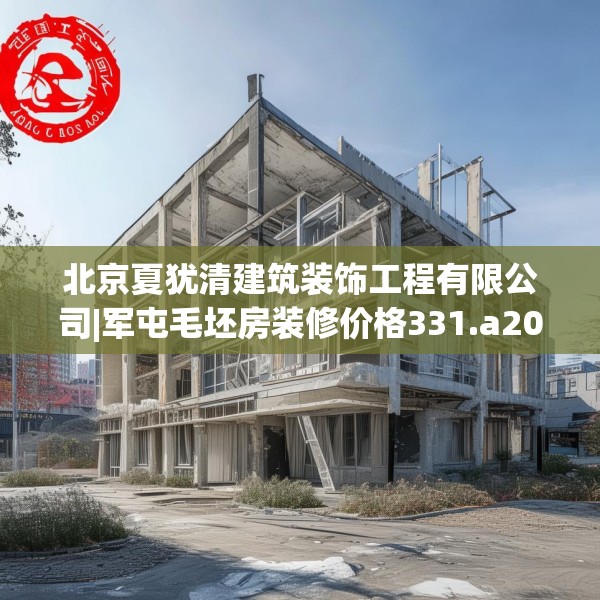 2025年3月28日 第22页
