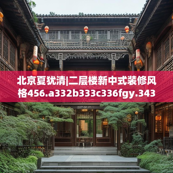 2025年3月28日 第8页