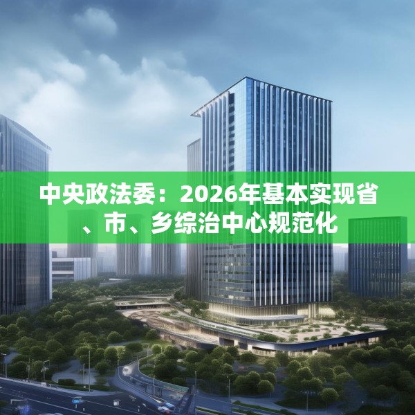 2025年3月30日 第6页