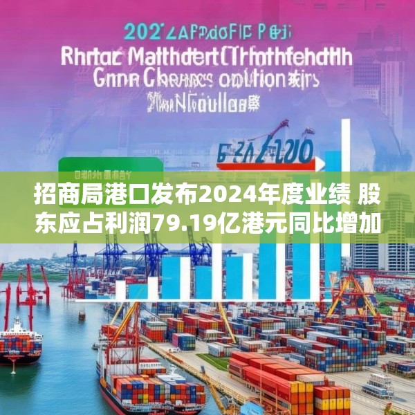 2025年3月 第20页