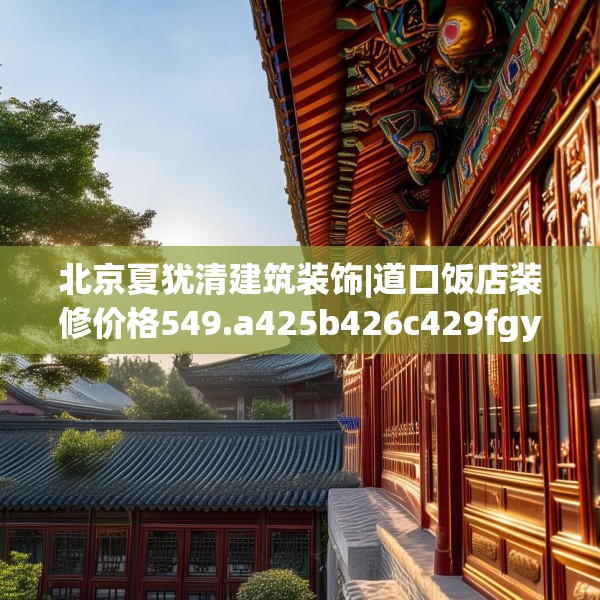 2025年4月1日 第29页