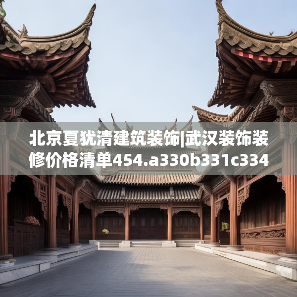 2025年4月1日 第28页