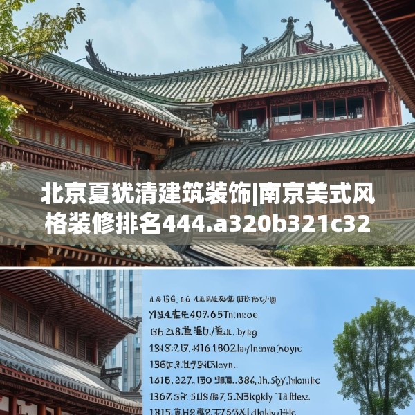 2025年4月1日 第8页