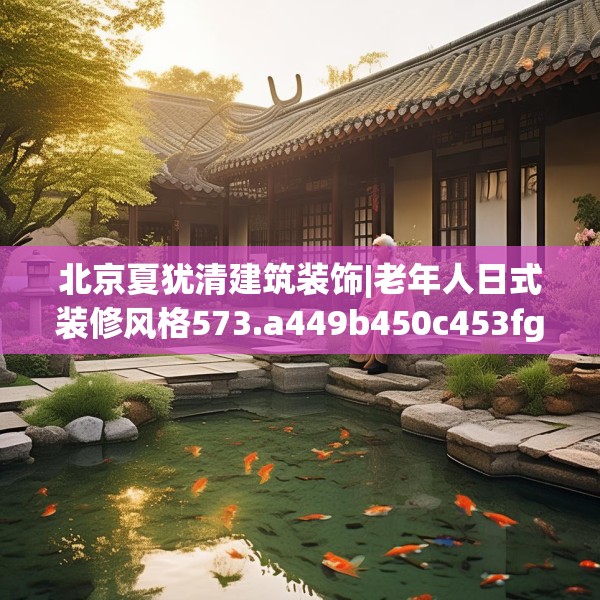 2025年4月2日 第28页