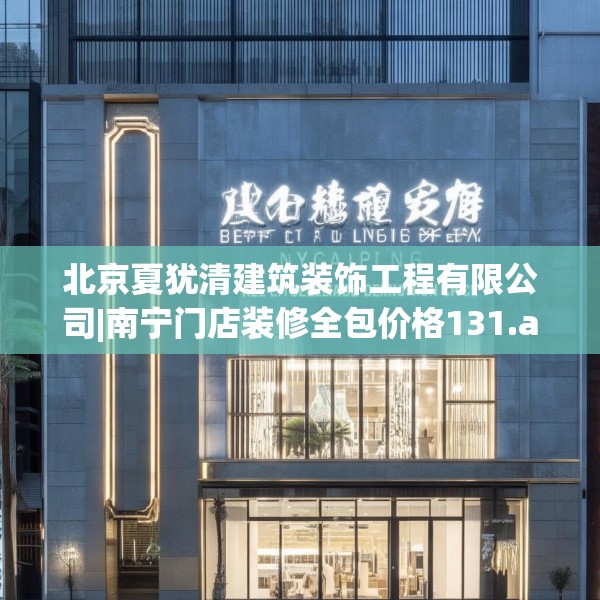 2025年4月2日 第18页
