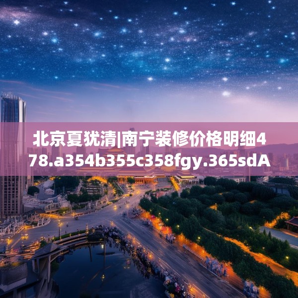 2025年4月2日 第12页