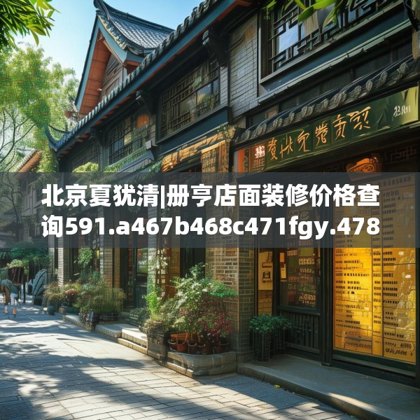 2025年4月3日 第37页