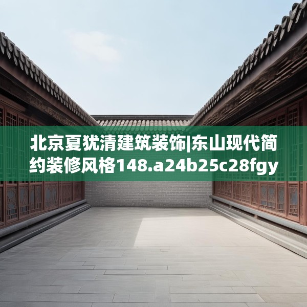 2025年4月3日 第20页