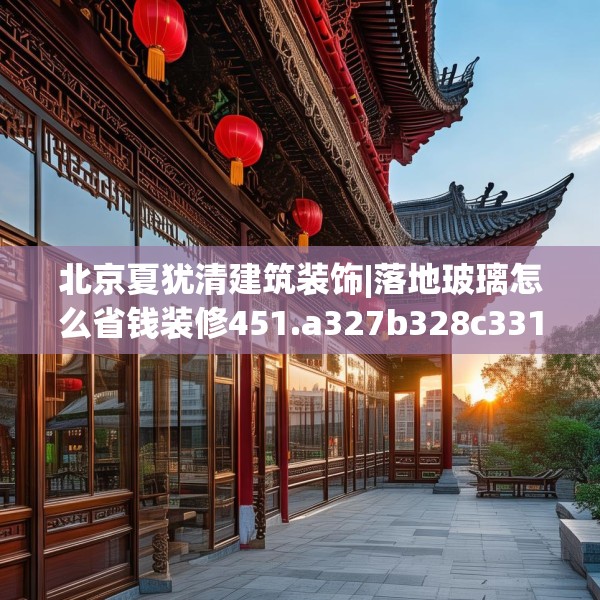 2025年4月3日 第17页