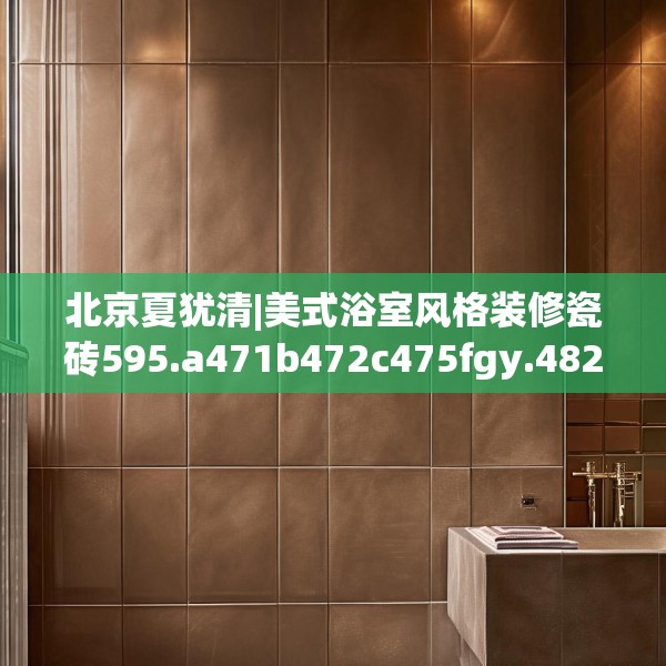 2025年4月3日 第12页