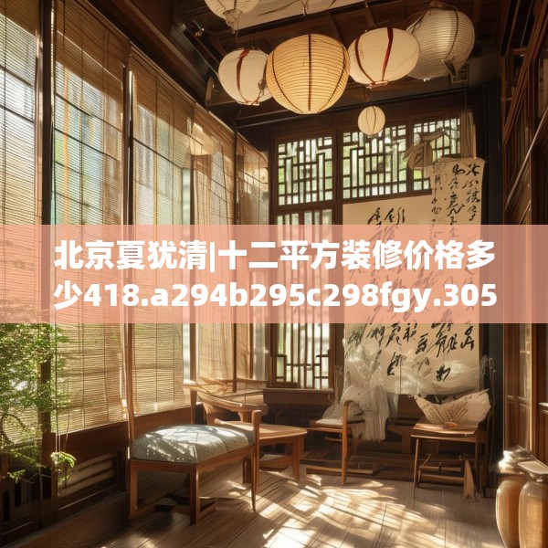 2025年4月4日 第34页