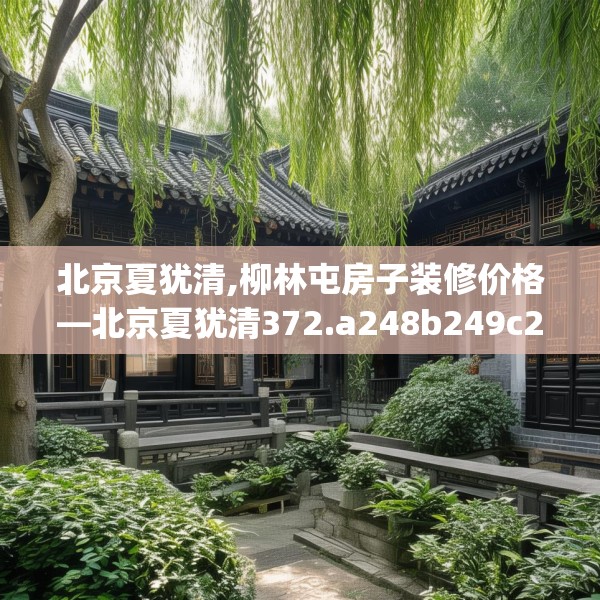 2025年4月4日 第17页