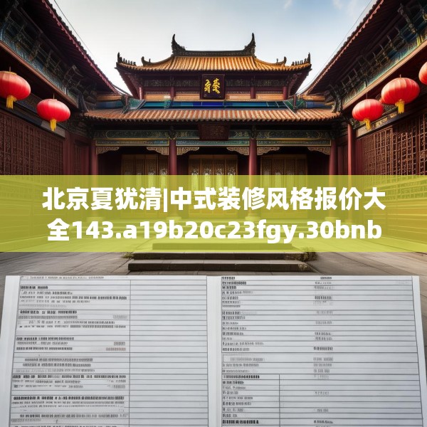 2025年4月5日 第35页