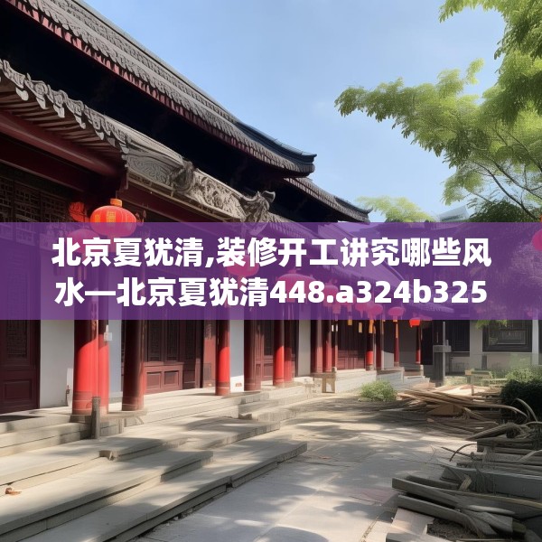 2025年4月5日 第21页