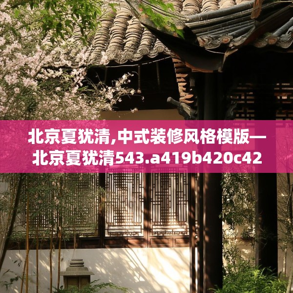 2025年4月5日 第18页