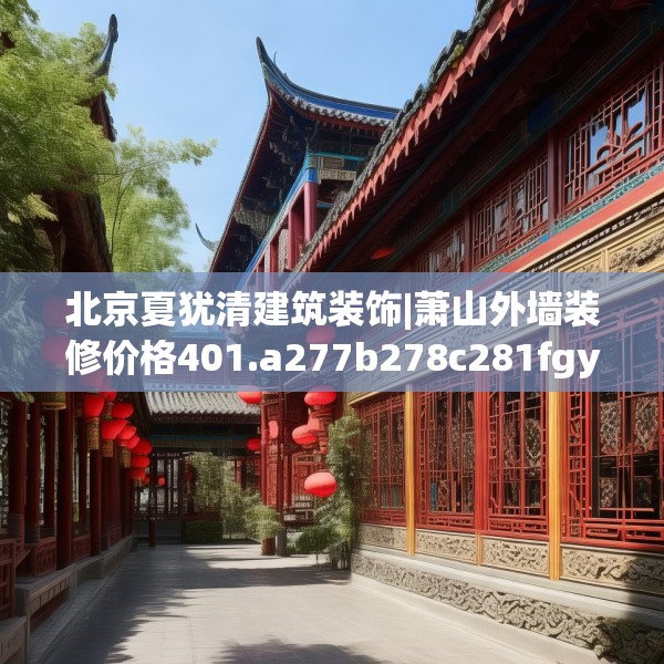 2025年4月5日 第8页