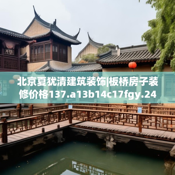 2025年4月6日 第38页