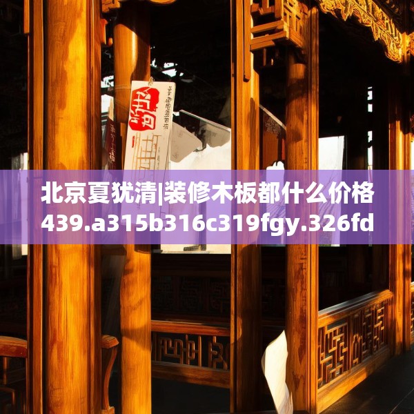 2025年4月6日 第29页