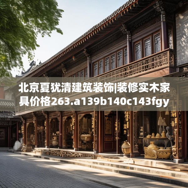 2025年4月6日 第8页