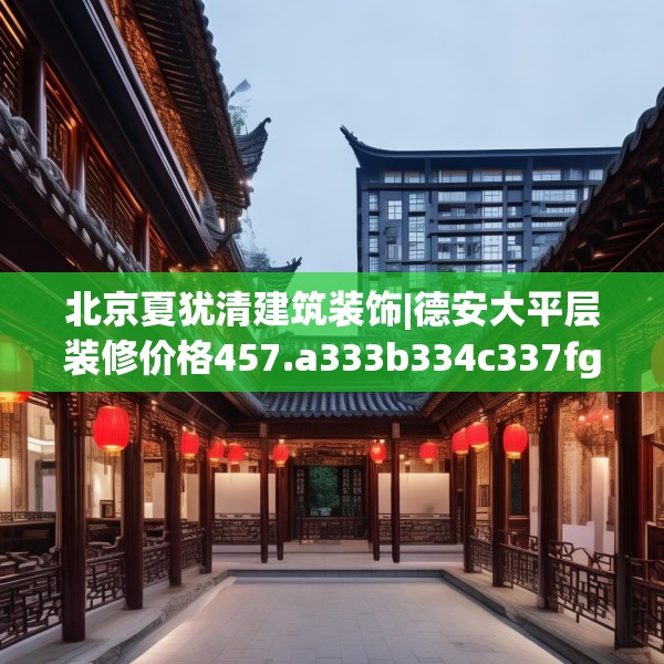 2025年4月7日 第33页