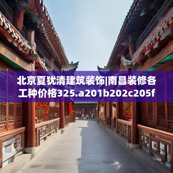 2025年4月7日 第16页