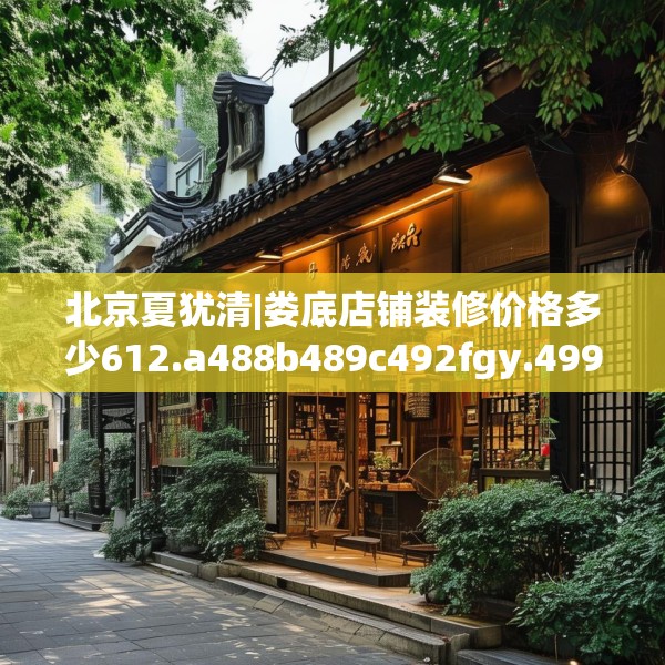2025年4月8日 第38页