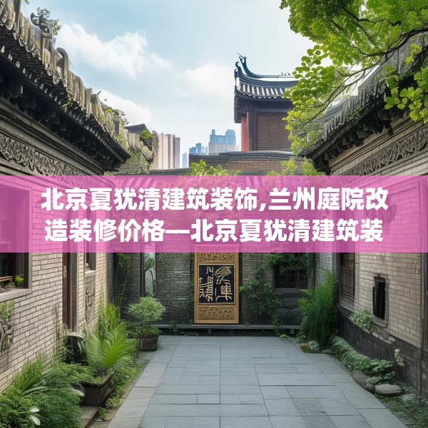 2025年4月8日 第28页
