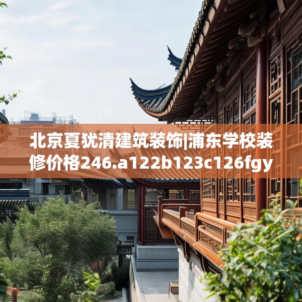 2025年4月8日 第20页