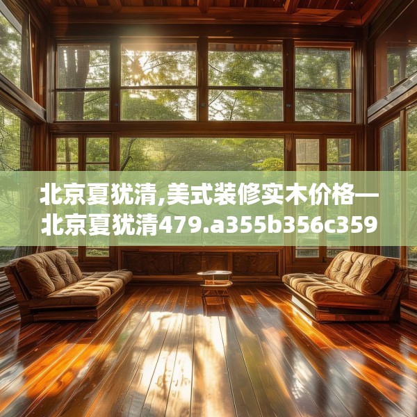2025年4月8日 第19页