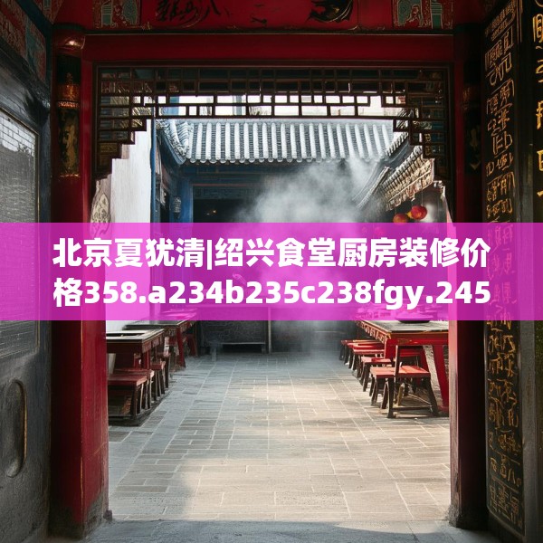 2025年4月8日 第18页
