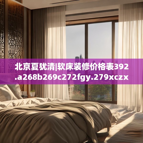 2025年4月8日 第15页