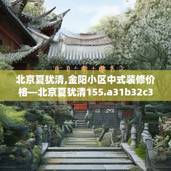 2025年4月8日 第11页