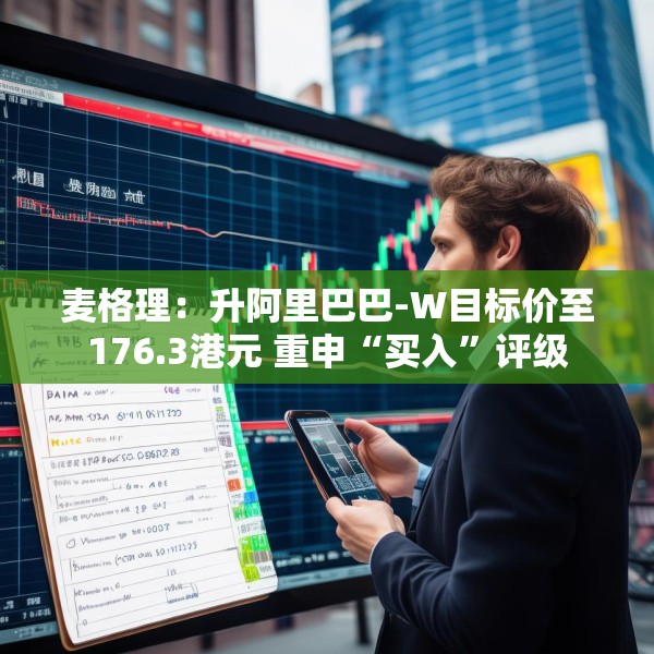 2025年4月9日 第9页
