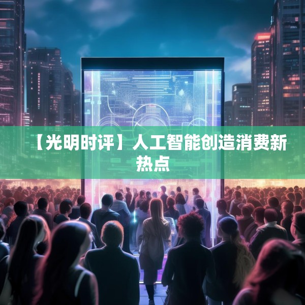 2025年4月9日 第3页