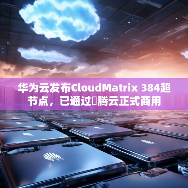 2025年4月11日 第20页