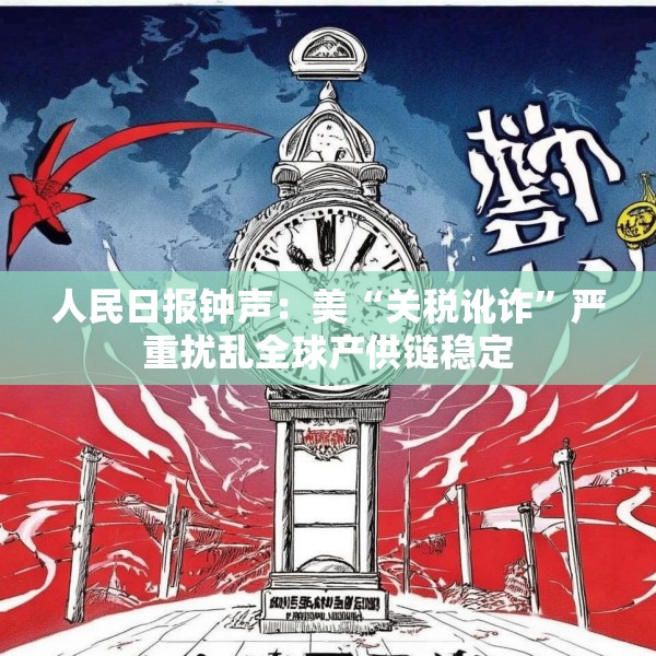 2025年4月11日 第15页
