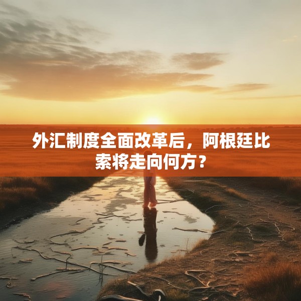 2025年4月14日 第6页