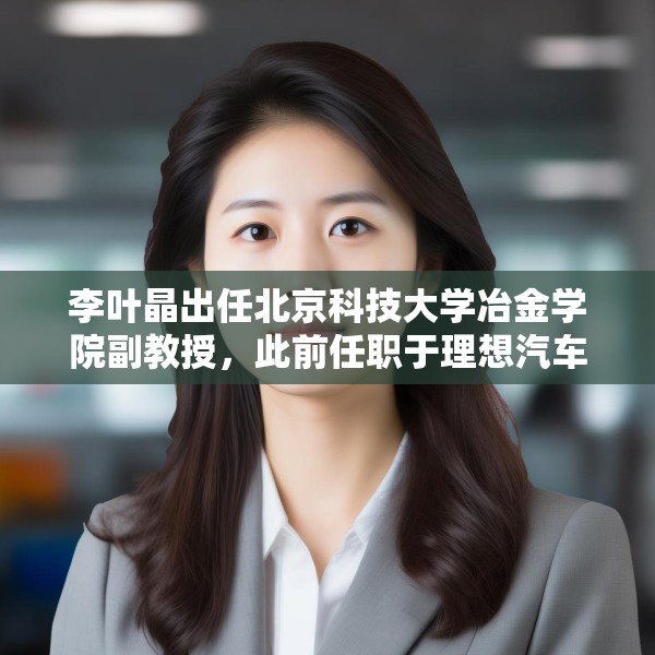 2025年4月15日 第14页