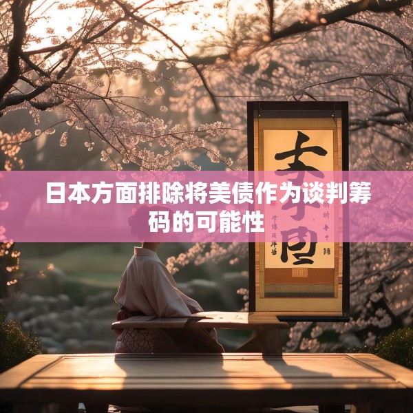 2025年4月20日 第10页