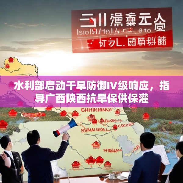 2025年4月22日 第12页