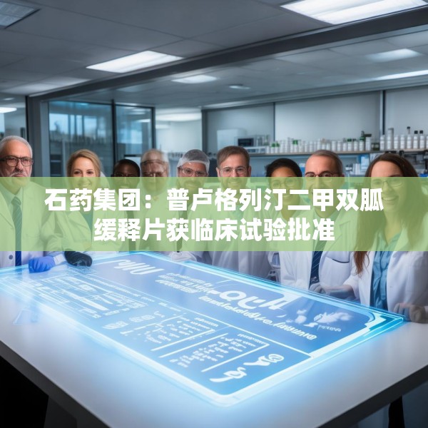 2025年4月23日 第14页