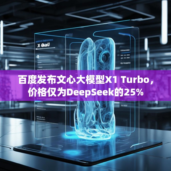 2025年4月25日 第11页