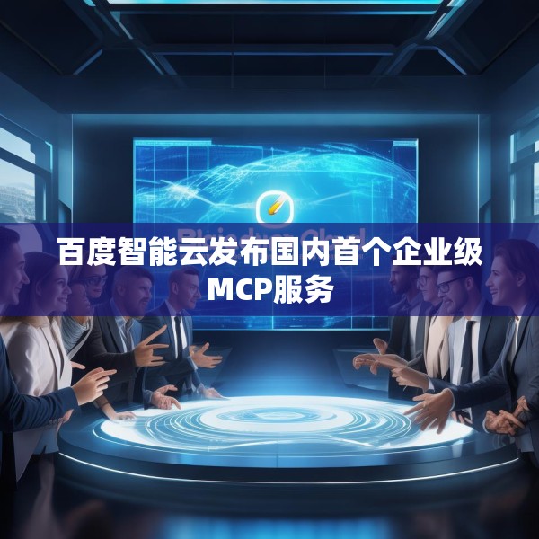 2025年4月27日 第11页