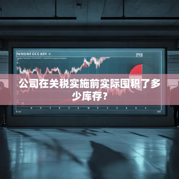 2025年5月11日