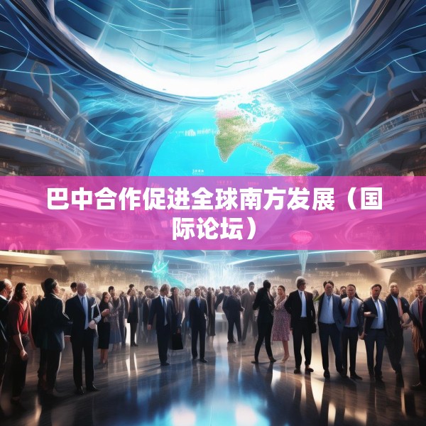 2025年5月17日 第17页