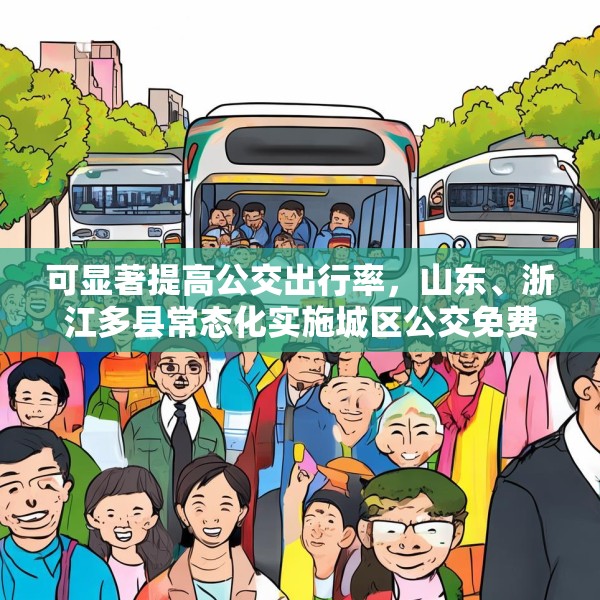 2025年5月20日 第7页