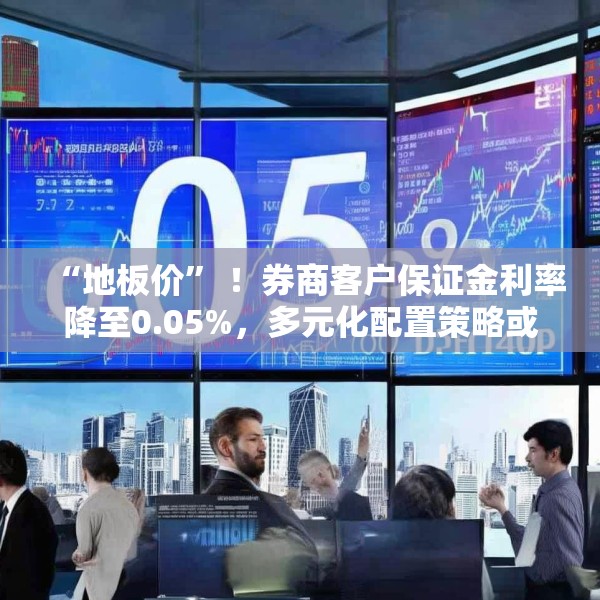 2025年5月25日 第2页